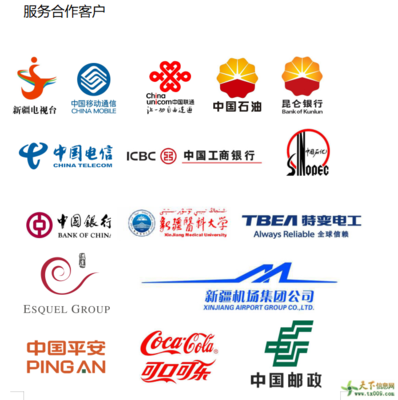 新疆企事业宣传片拍摄制作与商务信息咨询服务一体化解决方案