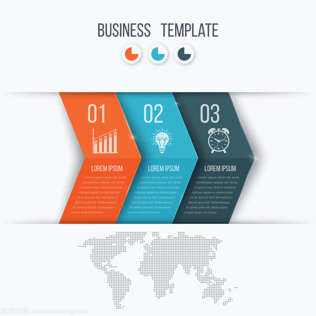 商务项目模板中的箭头 高效推进商务信息咨询的关键路径