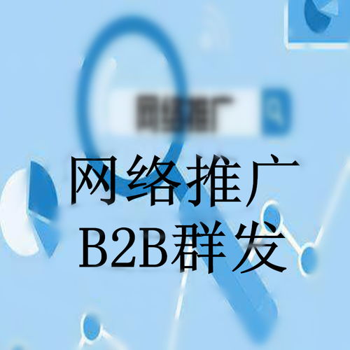 网络营销查询软件在商务信息咨询中的关键作用